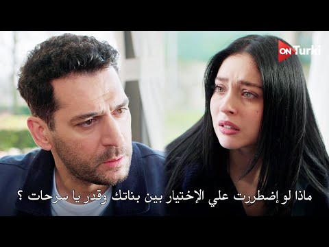 مسلسل ورود وذنوب الحلقة 23 اعلان 1 الرسمي مترجم للعربية