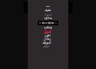  عليكي هدوء