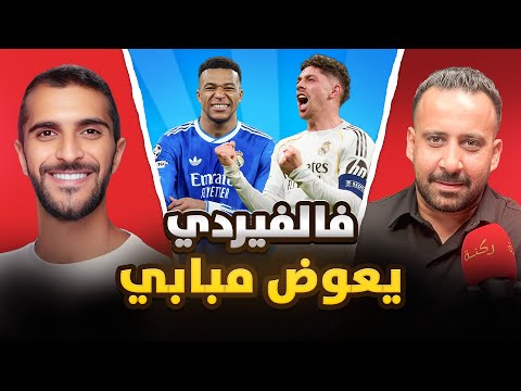 لابورتا أفضل رئيس حق برشلونة ركنه 126