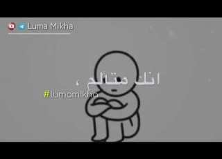 اتفقنا نبتعد قليلآ لنشتاق ولاكنا نسينا ان نعود