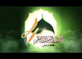 مسرحيه المولد النبوي الشريف أداء مجموعة من المن