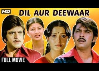  فيلم 1978 Dil Aur Deewaar