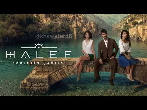 كلمات أغنية مسلسل الخليفة مترجمة إلى العربية