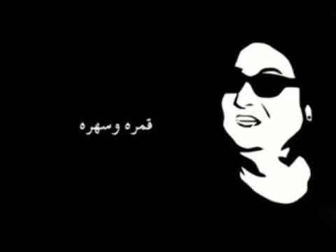 ام كلثوم الليل وسماه حالات واتس