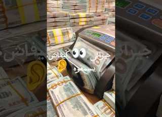 صح ولا راني غالطة الخياطات