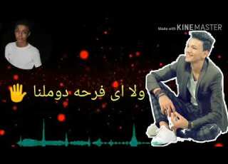 حاله واتس دنيا الغباء ما فيهاش وفاء حوده بندق فاجره