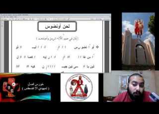 2020 07 02 ألحان صوم الرسل 4