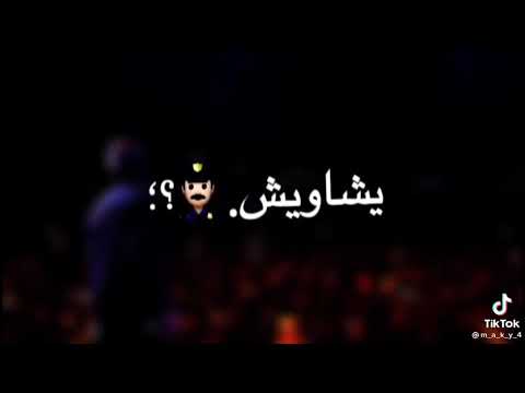 هلعب بيك الكوره ياض