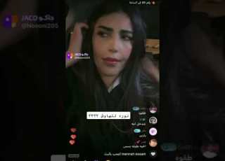هوشة نورةالدوسري مع ورع