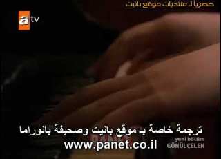 مراد يعزف و لميس تغني تحت النجوم