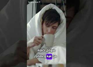خلي بالك من الجو الحر اليومين دول صحة وعافية الحمى والصحة الحمى أعراض وعلاج