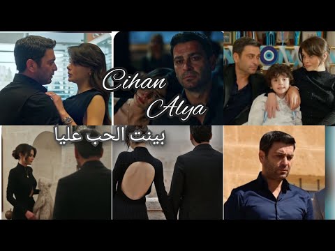 جيهان وعليا بينت الحب عليا ميادة الحناوي المدينة البعيدة Facts