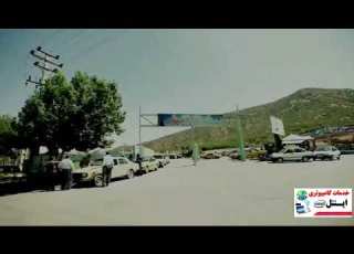  اوه سفرکم کوته بر چون دلم دینه تو به جی بیلم