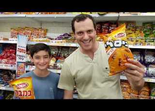 חדש ביסלי במבה של אוסם