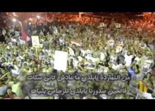  انشودة نازلين مكملين علي الميدان راجعين هيلا وهيلا وهيلا يارجالة هيلا أبو عمار YouTube