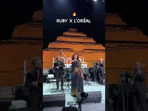 بقاللي ليالي بنادي حبيبي ما جاللي روبي ليه بيداري كدة لوريال ريلز مصر إكسبلور فولو هرم سقارة