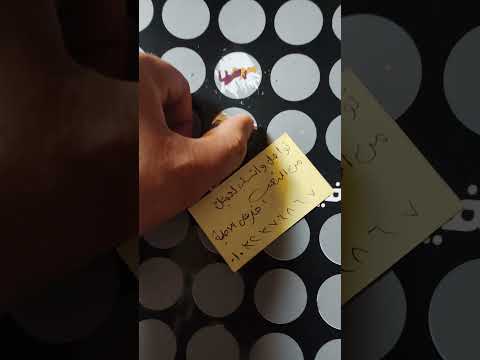 العاب زوجيه لعبة خربش واكسب