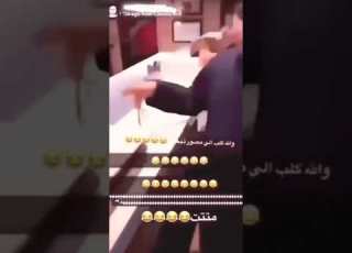 هههههههه بطني