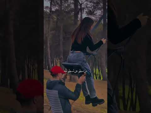 والله لنصب مرجوحه أجمل حالات واتس آب جديد 2025 حب وعشق