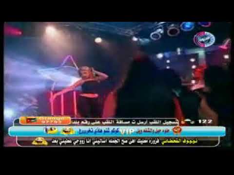 دبكات غنوه الجزء السادس 6