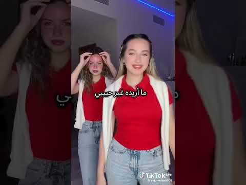 جابولي ماس ولولي مااتركك ابدا