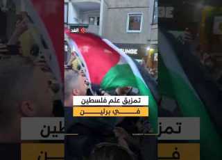  Police Officer Confiscates And Tears Up A Palestinian Flag In Front Of Protesters During A 59th A