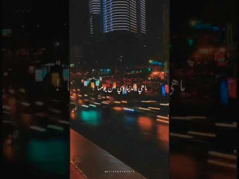 ولسه ياما هنودع ونتودع رامي صبري حالة واتس