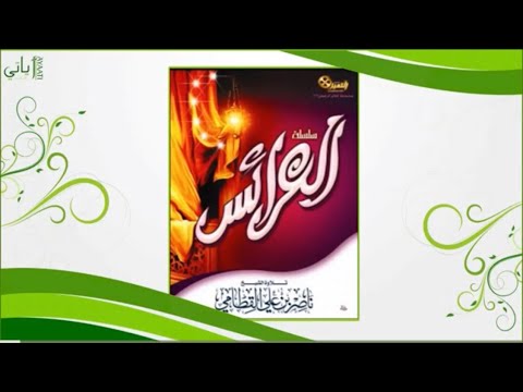 سورة ق و جزء الذاريات الشيخ ناصر بن علي القطامي سورة ق و جزء الذاريات الشيخ ناصر بن علي القطامي