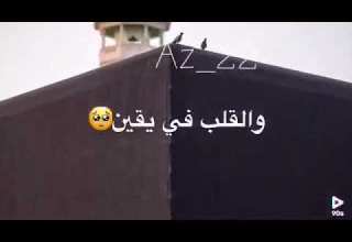 ديننا حياة ديننا عطاء والكون في ضياء اجمل نشيد إسلامية