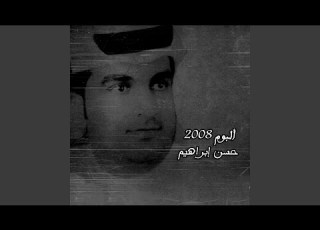  غرامي