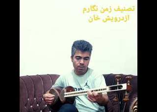 تصنیف در دستگاه ماهور اجرای تار رضا لطیفی