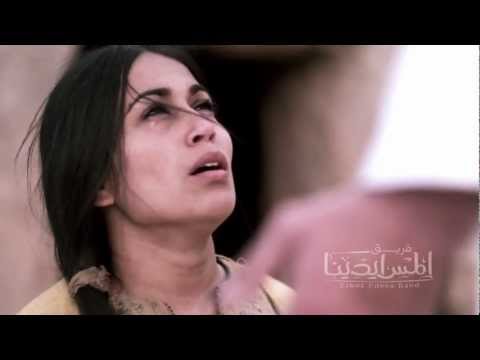 لحن ثوك تى تى جوم فريق المس ايدينا Elmes Edena Band