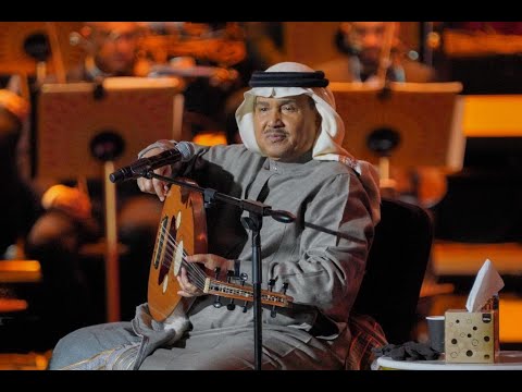 زل ريم الحجر جلسات كازا بلانكا فنان العرب محمد عبده الماستر الاصلي
