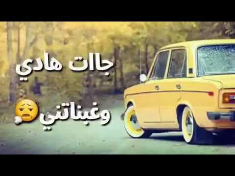 كنت مريح أنايا هاني Cheb Bilal