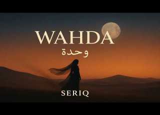 Wahda و حدة Arabic Deep House Techno Mix SERIQ MUSIC