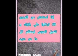 ما هي أسباب قلة النوم لما لا نتخلص منها لنستلم للنوم