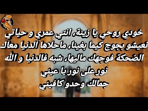 DUKE HYATI Lyrics كلمات Master Lyrics