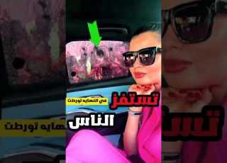  فتاة تستفز الناس وتتورط معاهم Shortvideos Youtubeshorts ترند ابلور قصص Reels Explore جن