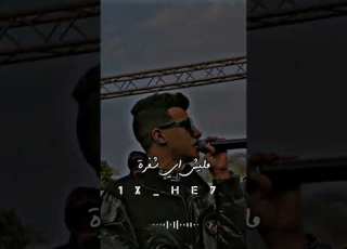  عصام صاصا انا مليش بديل تضور كتير برحتك حلات وتس