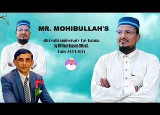  Kawal Noor Hussain Official Tarana