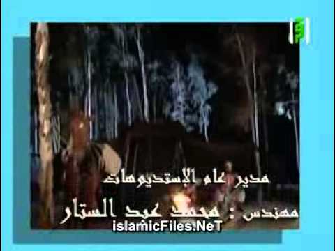 نهاية مسلسل ابن ماجة Flv