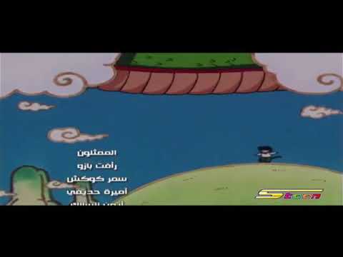 واحد من اندر المقاطع دراغون بول زد الجزء الثاني اغنية النهاية