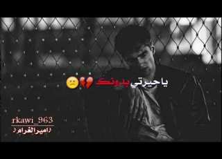 ياغربه الايام