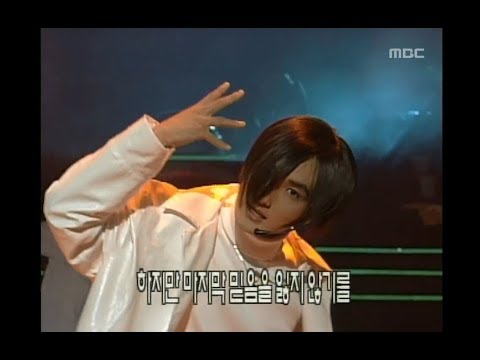 H O T 투지 Get It Up Music Camp 19991106