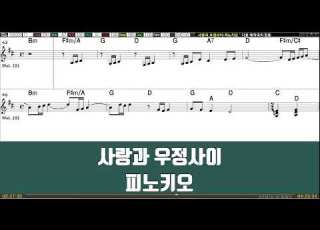  사랑과우정사이 피노키오 남자키 흘러간 노래 MR 7080음악 추억의노래 가요MR