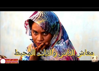  الغالي متروك اجمل دراما سودانية 2020 شوقي مهدي