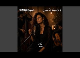 ي ا م ن ص ف ا و د ص د ر ي تميم الفاطمي
