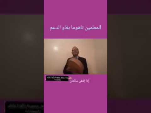 كثرة الهم تضحك وترمي بالإنسان إلى ركب الصعب