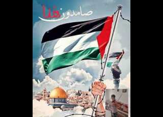  الشاب بوعلام نبكي على فلسطين