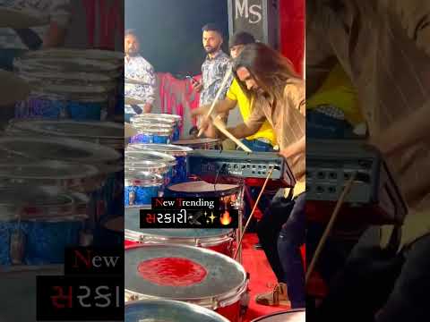 Sarkari Music Ravi Vaghela